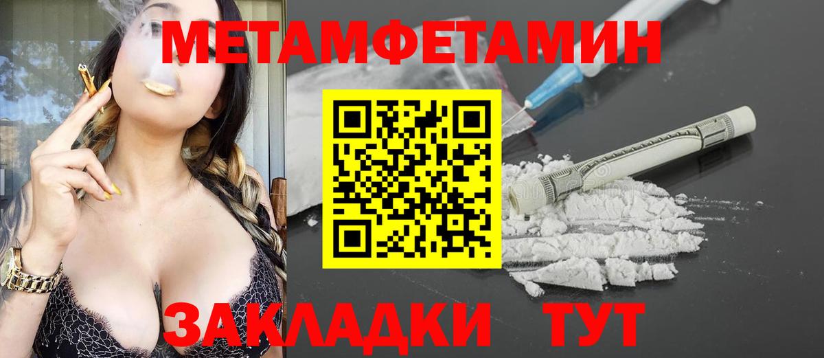 АМФЕТАМИН 98% Минеральные Воды