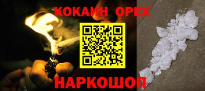 марихуана Бузулук