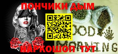 марихуана Бузулук