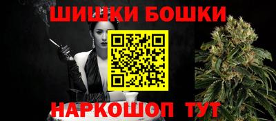 марихуана Бузулук