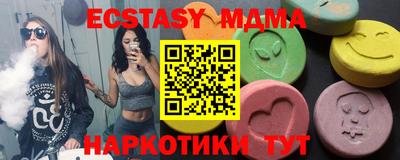 марихуана Бузулук