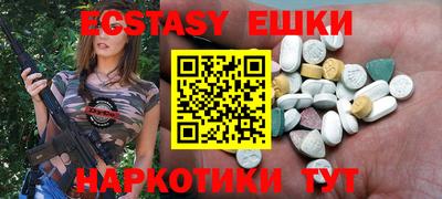 круглые Бугуруслан