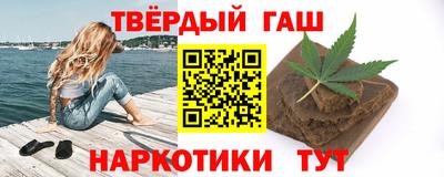 марихуана Бузулук