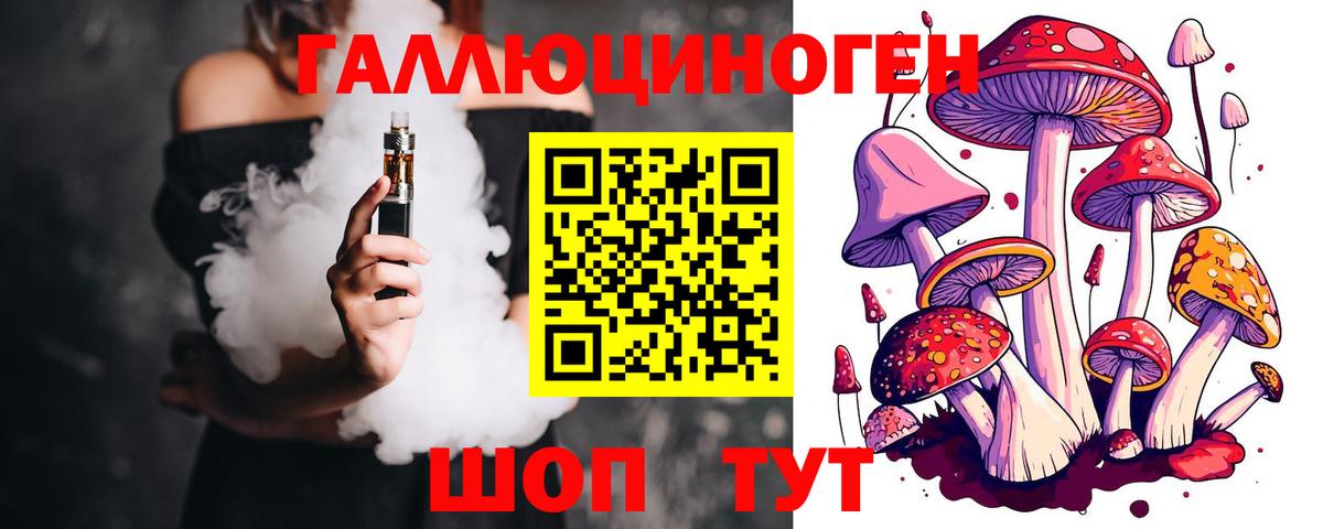 Минеральные Воды  Псилоцибиновые грибы Cubensis  Галлюциногенные грибы прущие грибы  Вход с VPN 