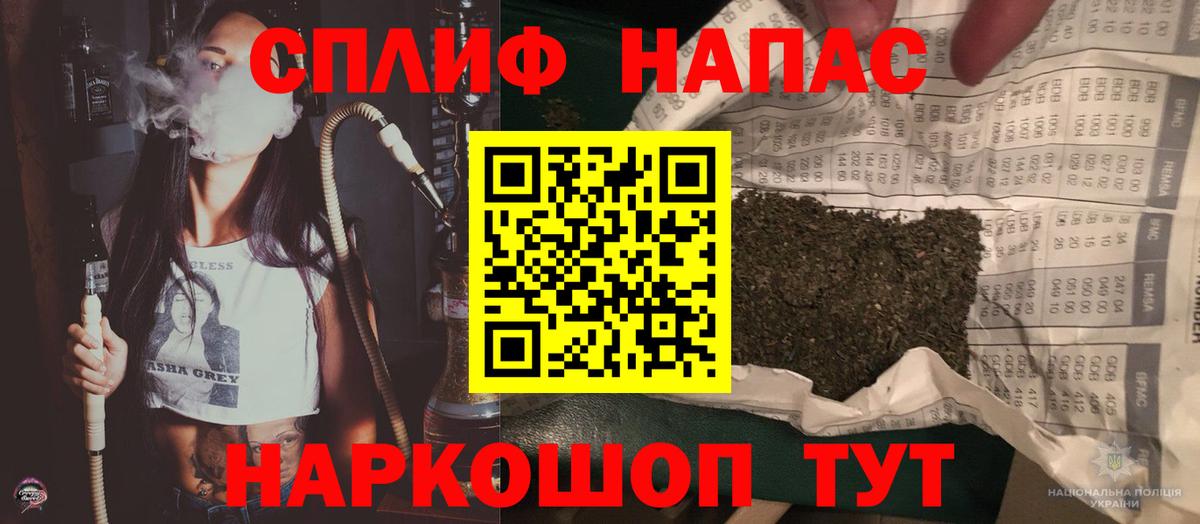Марихуана план  Шишки марихуана SATIVA & INDICA  МАРИХУАНА план  Минеральные Воды  Вход с VPN 